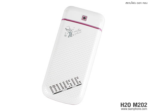 H2O M202 - เอชทูโอ