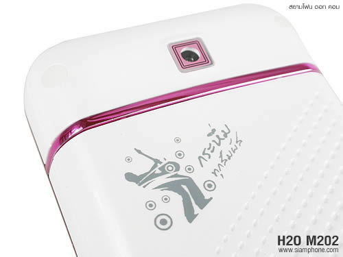 H2O M202 - เอชทูโอ