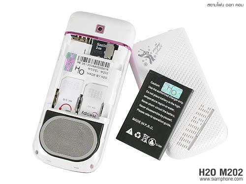 H2O M202 - เอชทูโอ