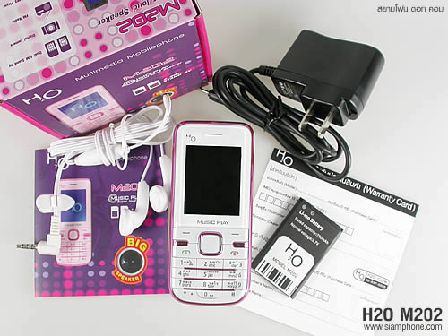 H2O M202 - เอชทูโอ