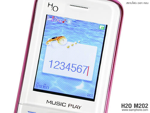 H2O M202 - เอชทูโอ