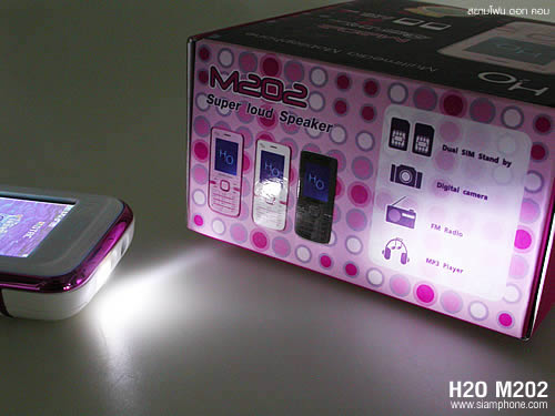 H2O M202 - เอชทูโอ