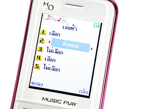 H2O M202 - เอชทูโอ