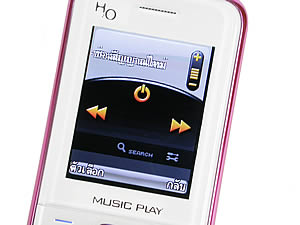 H2O M202 - เอชทูโอ