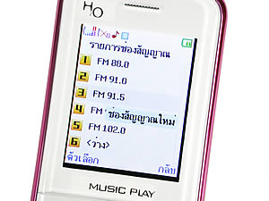 H2O M202 - เอชทูโอ