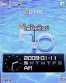 H2O M202 - เอชทูโอ