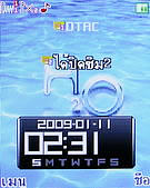 H2O M202 - เอชทูโอ