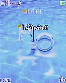 H2O M202 - เอชทูโอ