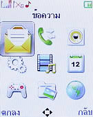 H2O M202 - เอชทูโอ