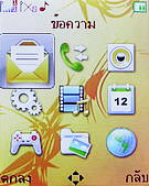 H2O M202 - เอชทูโอ