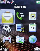 H2O M202 - เอชทูโอ