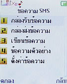 H2O M202 - เอชทูโอ