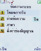 H2O M202 - เอชทูโอ