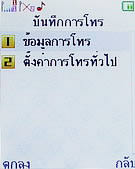 H2O M202 - เอชทูโอ