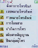 H2O M202 - เอชทูโอ