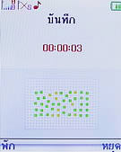 H2O M202 - เอชทูโอ