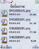 H2O M202 - เอชทูโอ