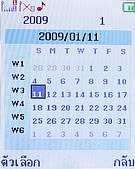 H2O M202 - เอชทูโอ