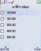 H2O M202 - เอชทูโอ