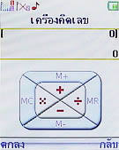 H2O M202 - เอชทูโอ