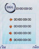 H2O M202 - เอชทูโอ