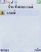 H2O M202 - เอชทูโอ