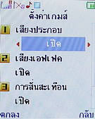 H2O M202 - เอชทูโอ