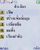 H2O M202 - เอชทูโอ