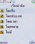 H2O M202 - เอชทูโอ