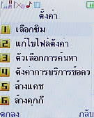 H2O M202 - เอชทูโอ