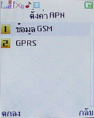 H2O M202 - เอชทูโอ