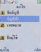 H2O M202 - เอชทูโอ