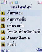 H2O M202 - เอชทูโอ