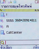 H2O M202 - เอชทูโอ