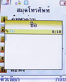 H2O M202 - เอชทูโอ