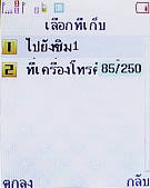 H2O M202 - เอชทูโอ