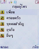 H2O M202 - เอชทูโอ