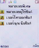 H2O M202 - เอชทูโอ