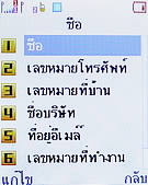 H2O M202 - เอชทูโอ