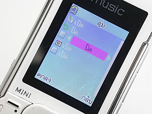 H2O N1 - เอชทูโอ N1