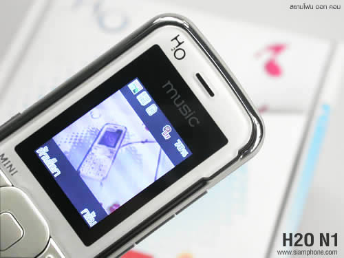 H2O N1 - เอชทูโอ N1