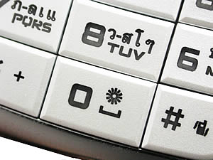 H2O N1 - เอชทูโอ N1