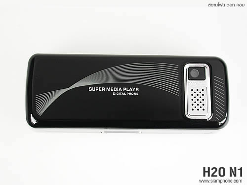 H2O N1 - เอชทูโอ N1