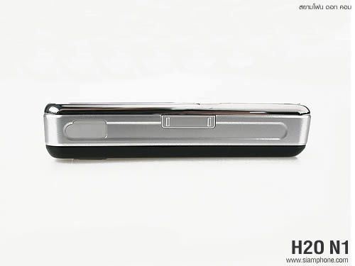 H2O N1 - เอชทูโอ N1