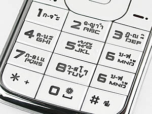 H2O N1 - เอชทูโอ N1