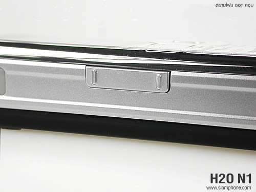 H2O N1 - เอชทูโอ N1