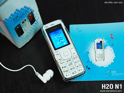 H2O N1 - เอชทูโอ N1