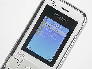 H2O N1 - เอชทูโอ N1