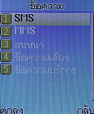 H2O N1 - เอชทูโอ N1 