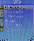 H2O N1 - เอชทูโอ N1 